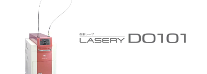 いしだ皮膚科/美容皮膚科の色素レーザー、ダイレーザーの本体写真